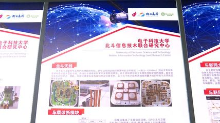 北斗“引航”，助內(nèi)江高質(zhì)量發(fā)展——衛(wèi)星定位模塊研發(fā)探析