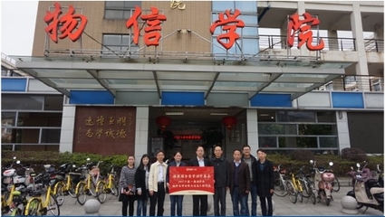 騏俊股份獎學助學金成立儀式暨福州大學物信學院座談會順利舉行 共促衛(wèi)星定位模塊研發(fā)人才培養(yǎng)