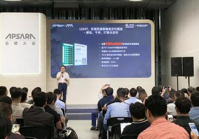 千尋位置發(fā)布全球首款車規(guī)級雙頻高精度定位模塊，推動衛(wèi)星定位技術(shù)新突破