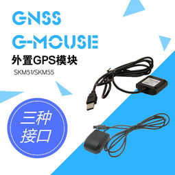 有線與無線GPS定位器 核心區(qū)別及衛(wèi)星定位模塊研發(fā)考量